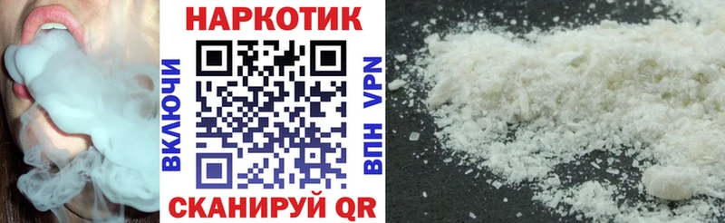 Меф Полярный