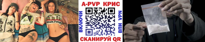 Купить наркотики сайты Полярный МАРИХУАНА Мефедрон COCAIN ГАШИШ