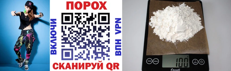 дарнет шоп Полярный Amphetamine 97%