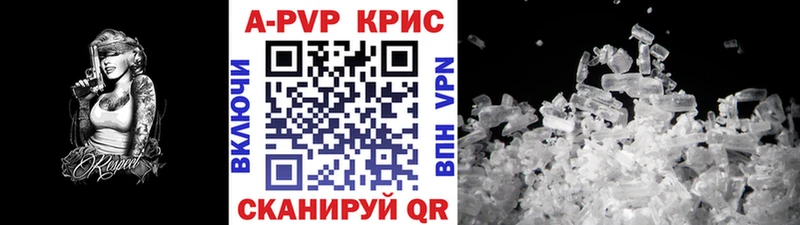 Alpha-PVP кристаллы  Полярный 