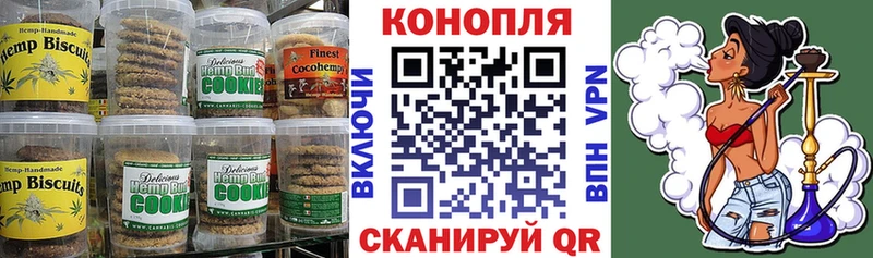 Cannafood марихуана Полярный