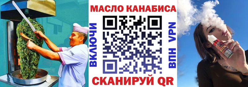 Печенье с ТГК марихуана  Полярный 