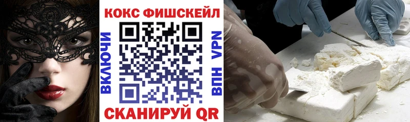 COCAIN Боливия  darknet какой сайт  Полярный  omg ссылка 