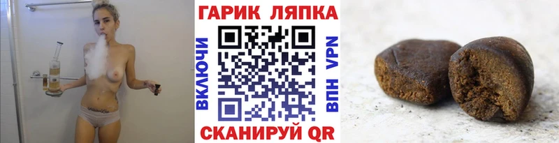 Гашиш 40% ТГК  Полярный 