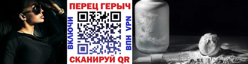 Героин гречка  ссылка на мегу tor  Полярный  где найти наркотики 