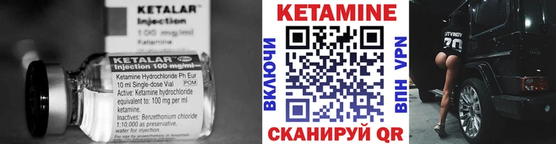 где можно купить   Полярный  нарко площадка формула  Кетамин VHQ 