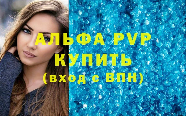 Альфа ПВП Абдулино