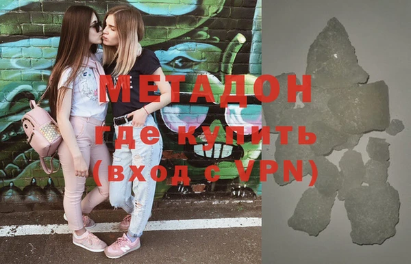 ALPHA-PVP Абаза