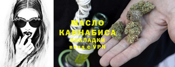 мет Заводоуковск
