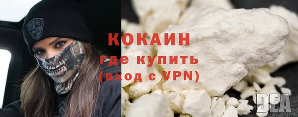 ALPHA-PVP Абаза