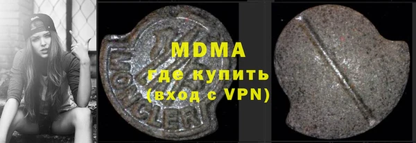 Альфа ПВП Абдулино