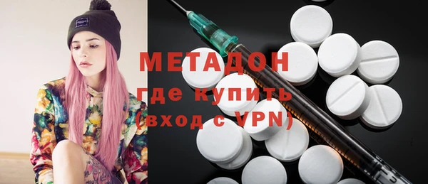 ALPHA-PVP Абаза