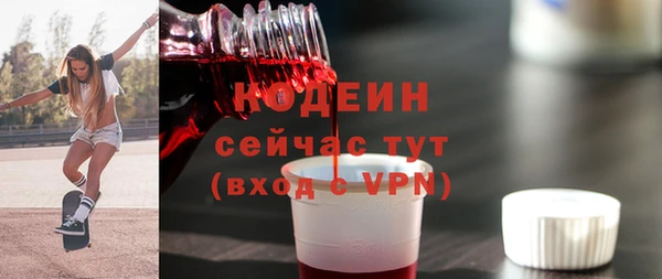 ALPHA-PVP Абаза