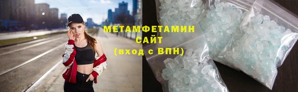 Альфа ПВП Абдулино