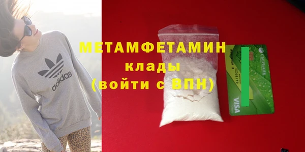 ECSTASY Заволжск