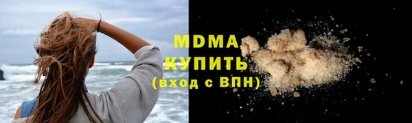ALPHA-PVP Абаза