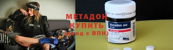 ALPHA-PVP Абаза