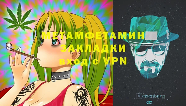 Альфа ПВП Абдулино