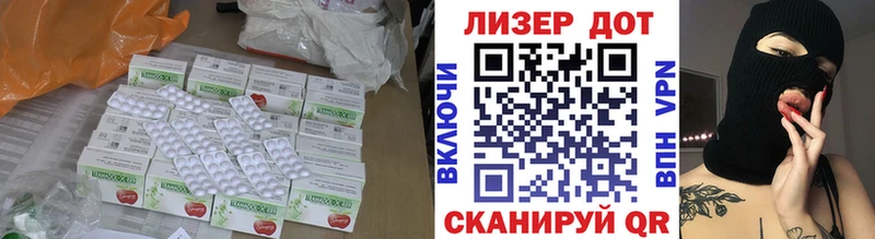 купить   Полярный  ЛСД экстази ecstasy 