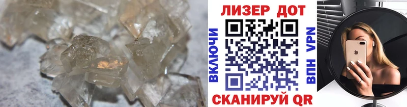 Лсд 25 экстази кислота Полярный