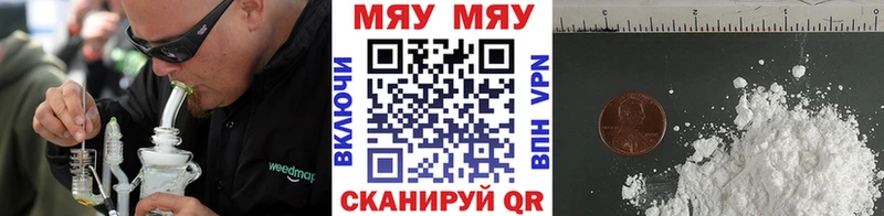 Меф VHQ цена Полярный