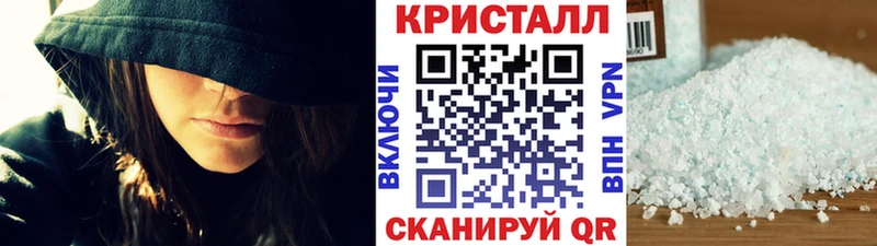 Первитин кристалл  Полярный 