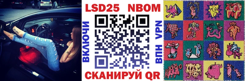 MEGA ссылка  Полярный  Марки 25I-NBOMe 1,5мг 